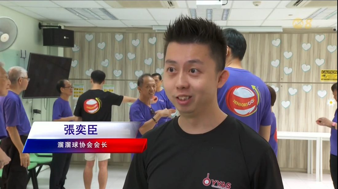 Mediacorp Channel 8 news interview during a Silver Gen Yoyo session
